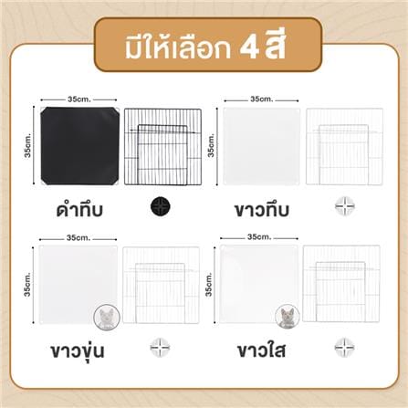 แผ่นคอกสัตว์เลี้ยงเรซิ่น PETUS 35 ซม. สีดำ_3