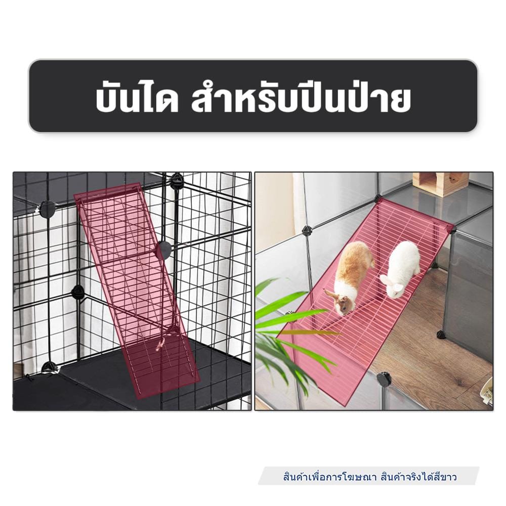บันไดกรงสัตว์เลี้ยง PETUS 15x40 ซม. สีขาว