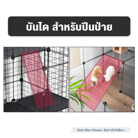 บันไดกรงสัตว์เลี้ยง PETUS 15x40 ซม. สีขาว_2