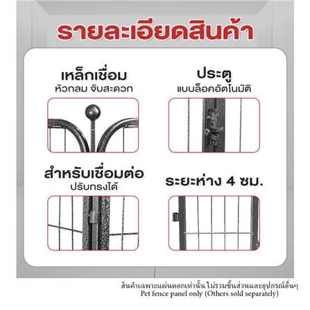 แผ่นคอกสุนัข PETUS 80 ซม. สีเทา_1