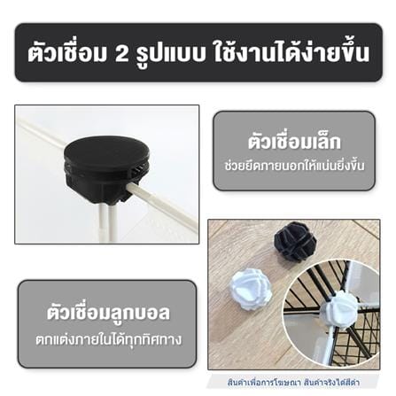 ตัวเชื่อมกรงสัตว์เลี้ยง PETUS สีดำ_2
