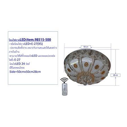 ไฟถาด LED NEOLIGHT 98515-500 24 วัตต์ DAYLIGHT/COOL WHITE/WARM WHITE สีขาว/น้ำตาล 1 หัว_6