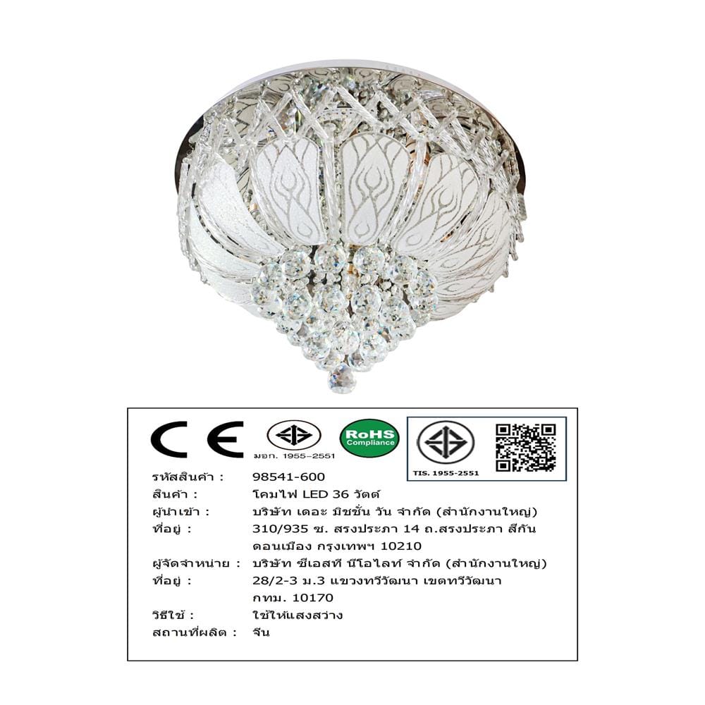 ไฟถาด LED NEOLIGHT 98541-600 36 วัตต์ DAYLIGHT/COOL WHITE/WARM WHITE สีขาว/เงิน 1 หัว