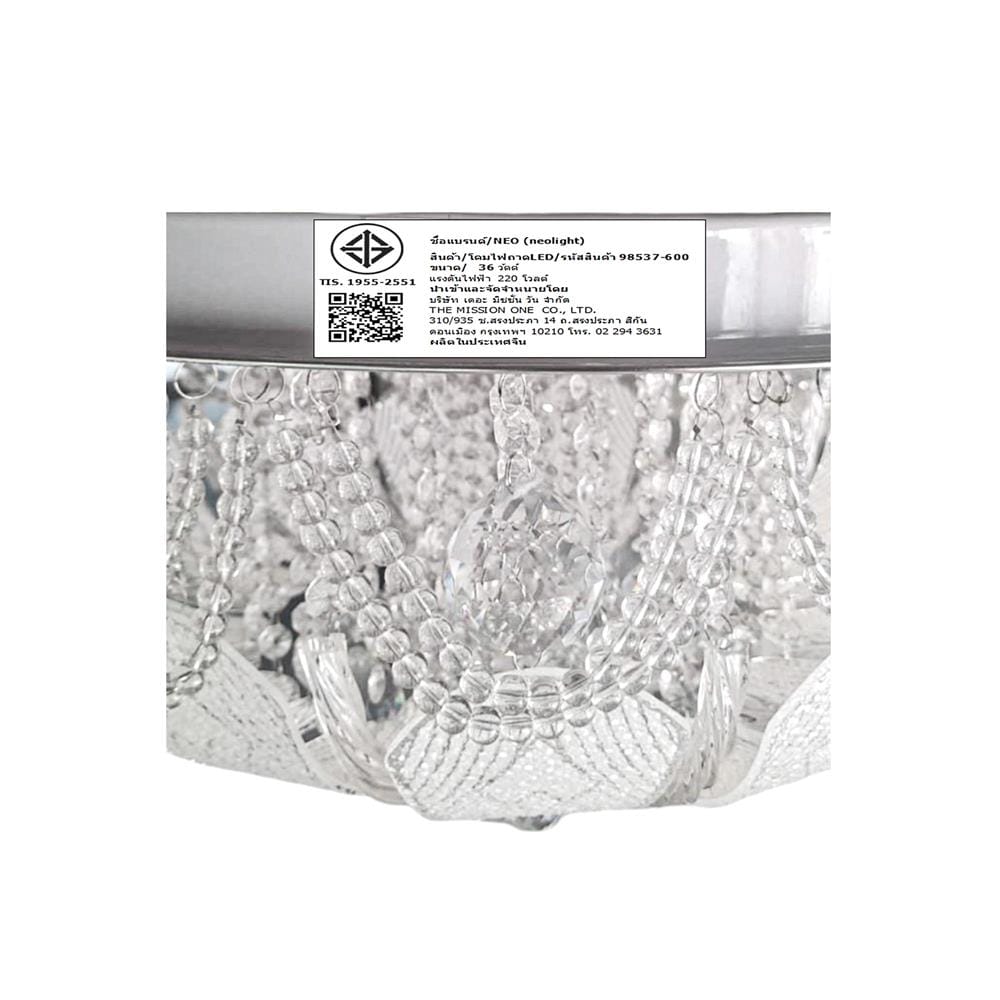 ไฟถาด LED NEOLIGHT 98537-600 36 วัตต์ DAYLIGHT/COOL WHITE/WARM WHITE สีขาว/เงิน 1 หัว