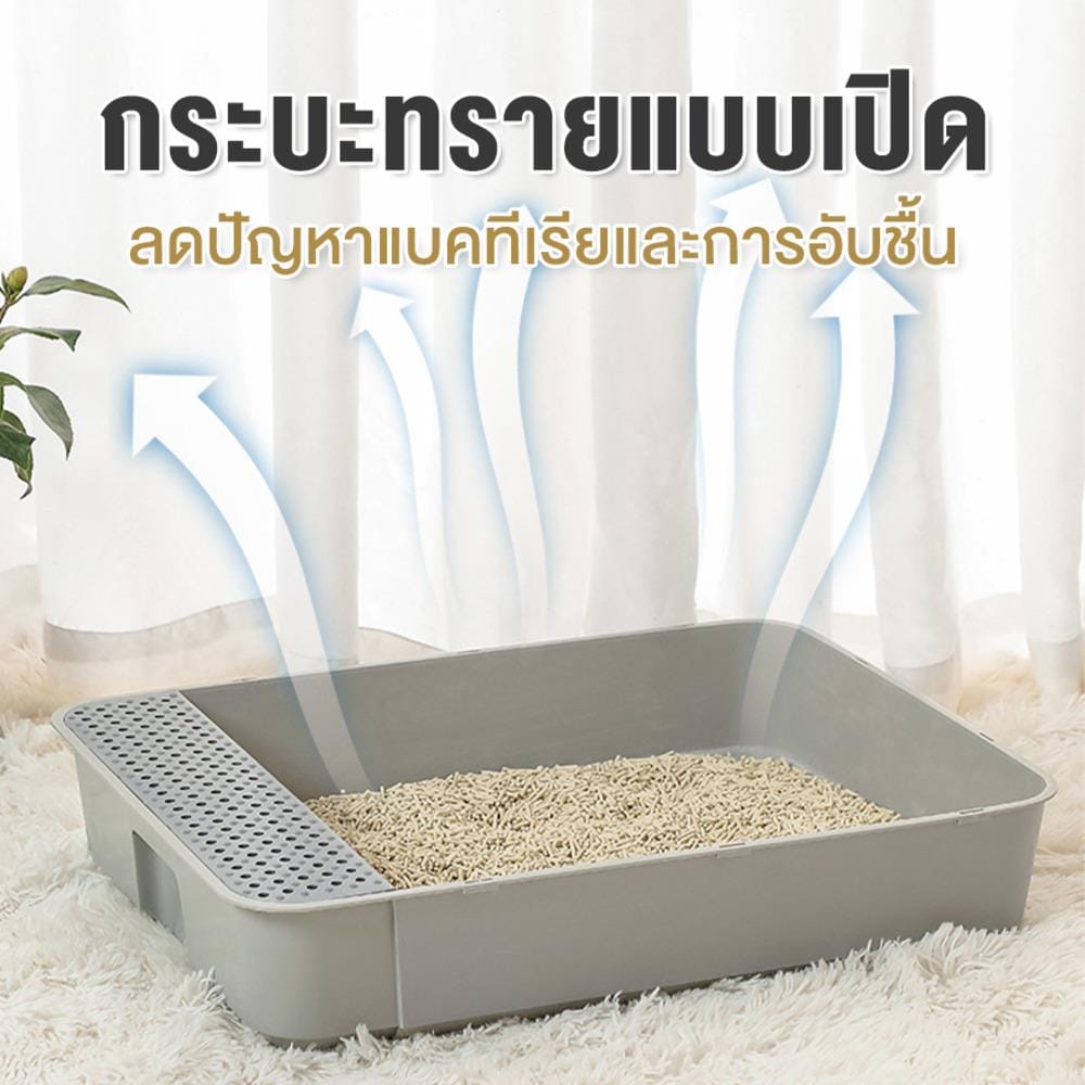 ห้องน้ำแมว PETUS 41x26x18 ซม. สีเทา