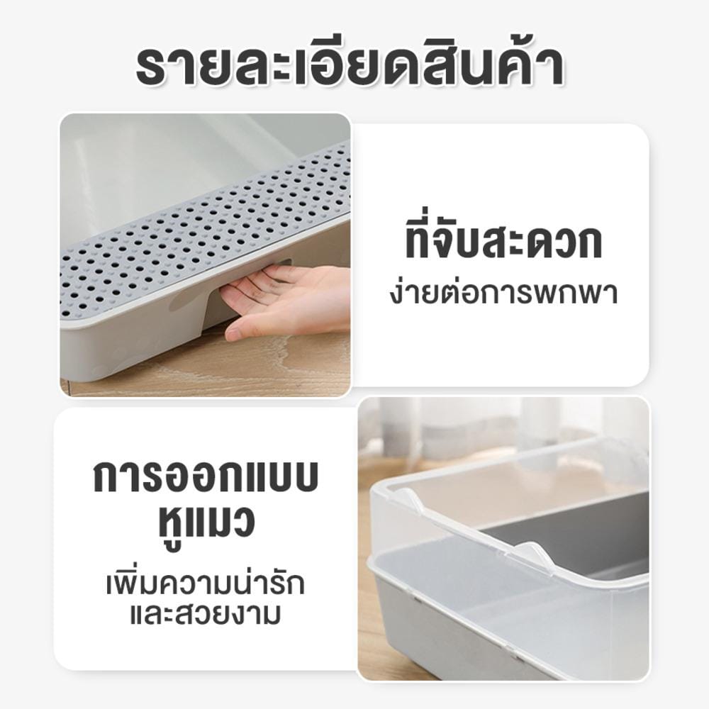 ห้องน้ำแมว PETUS 41x26x18 ซม. สีเทา