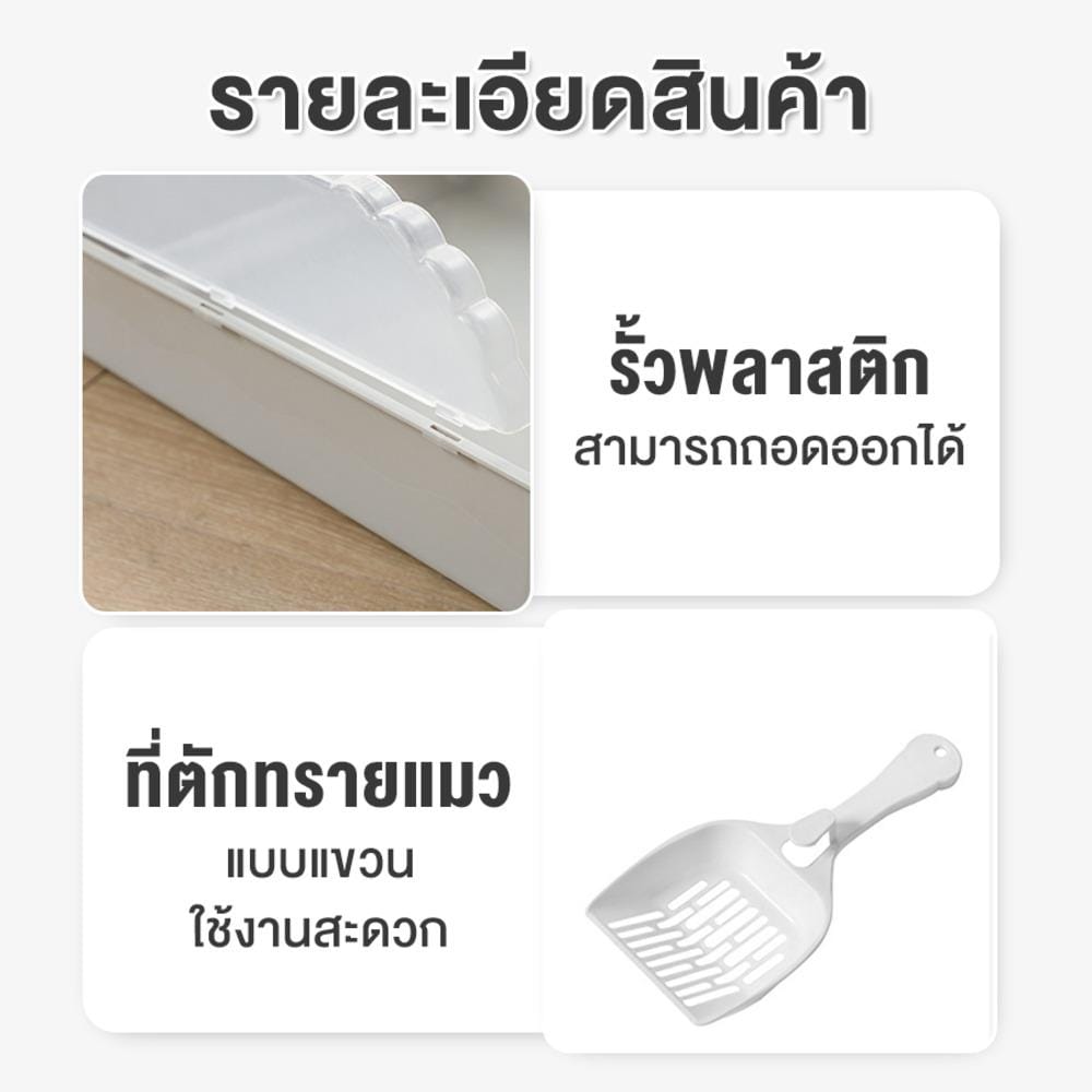 ห้องน้ำแมว PETUS 41x26x18 ซม. สีเทา
