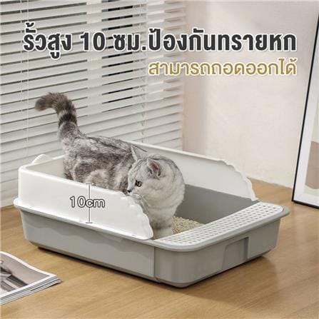 ห้องน้ำแมว PETUS 41x26x18 ซม. สีเทา_1