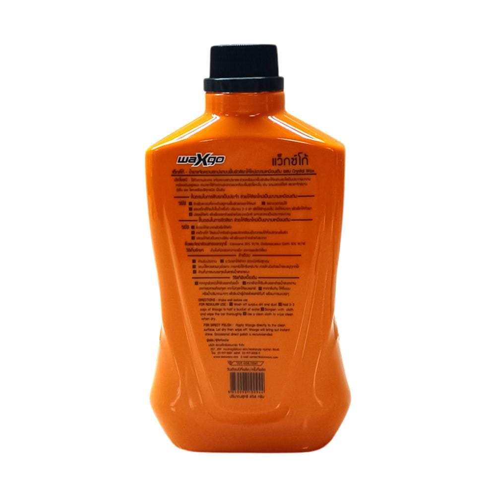 น้ำยาขจัดคราบสกปรกบนพื้นผิวสีรถ WAXGO 454 มล.