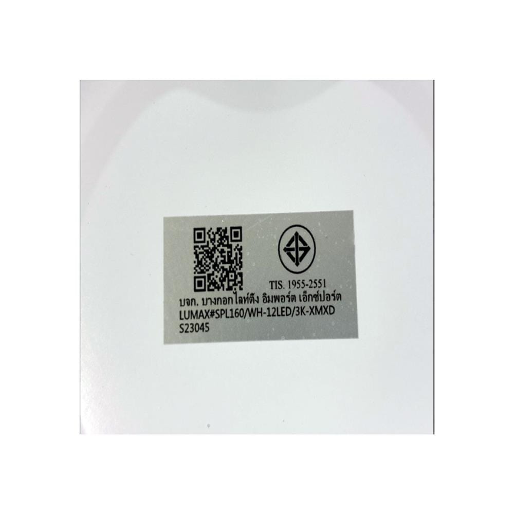 ดาวน์ไลท์ LED LUMAX 03-A1356 6 นิ้ว 12 วัตต์ WARM WHITE สีขาว
