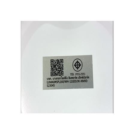 ดาวน์ไลท์ LED LUMAX 03-A1356 6 นิ้ว 12 วัตต์ WARM WHITE สีขาว_7