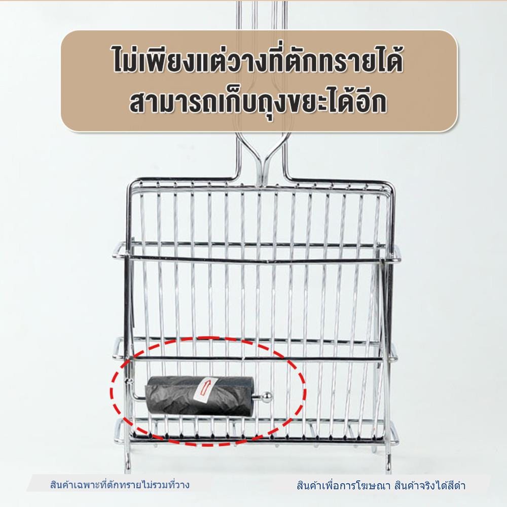 ที่ตักทรายแมวสเตนเลส PETUS สีดำ
