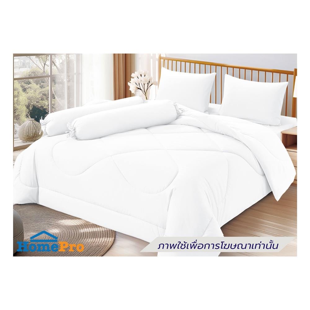 ผ้านวม 100X90 นิ้ว FROLINA MICROTEX SF028