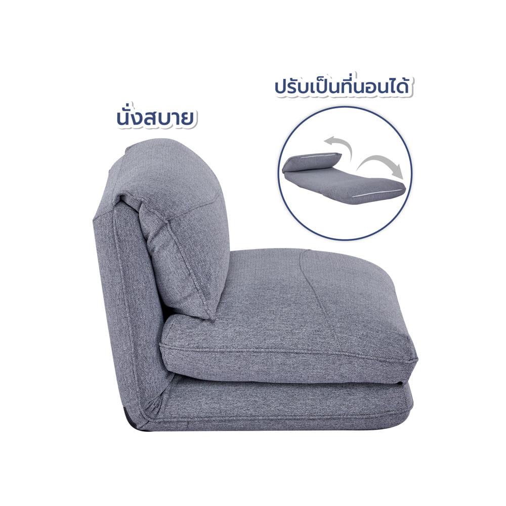 โซฟาเบด SNAZZ CHILLO สีเทา