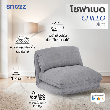 โซฟาเบด SNAZZ CHILLO สีเทา_5