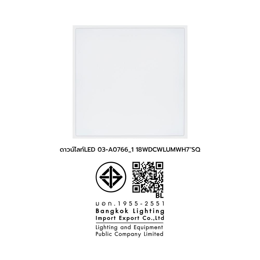 ดาวน์ไลท์ LED LUMAX 03-A0766_1 7 นิ้ว 18 วัตต์ DAYLIGHT/COOL WHITE/WARM WHITE สีขาว