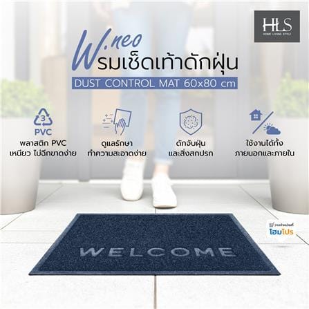 พรมเช็ดเท้าดักฝุ่น HOME LIVING STYLE W.NEO 60X80 ซม. สีน้ำเงิน_6