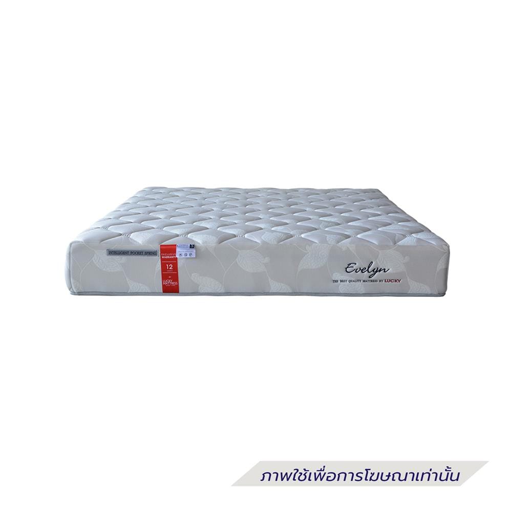 ที่นอนพ็อกเก็ตสปริง 3.5 ฟุต LUCKY MATTRESS รุ่น EVELYN