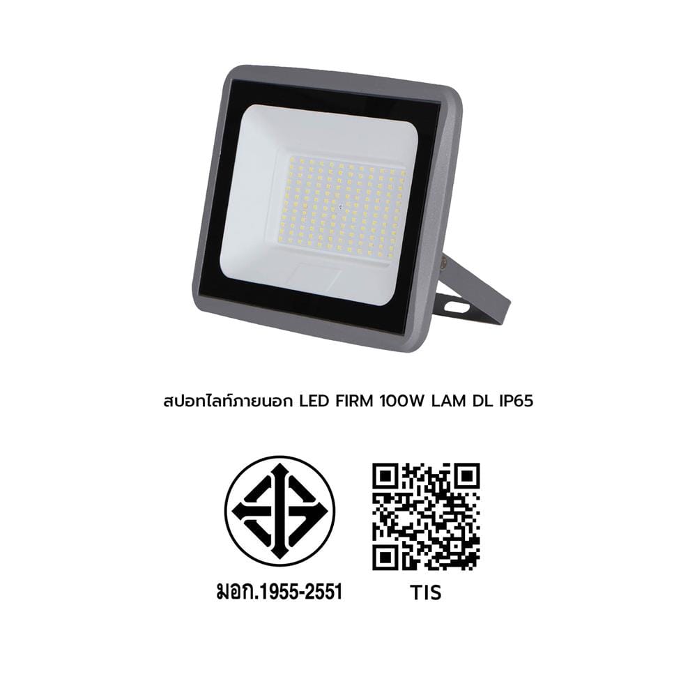 สปอตไลท์ภายนอก LED LAMPTAN FIRM 100 วัตต์ WARM WHITE