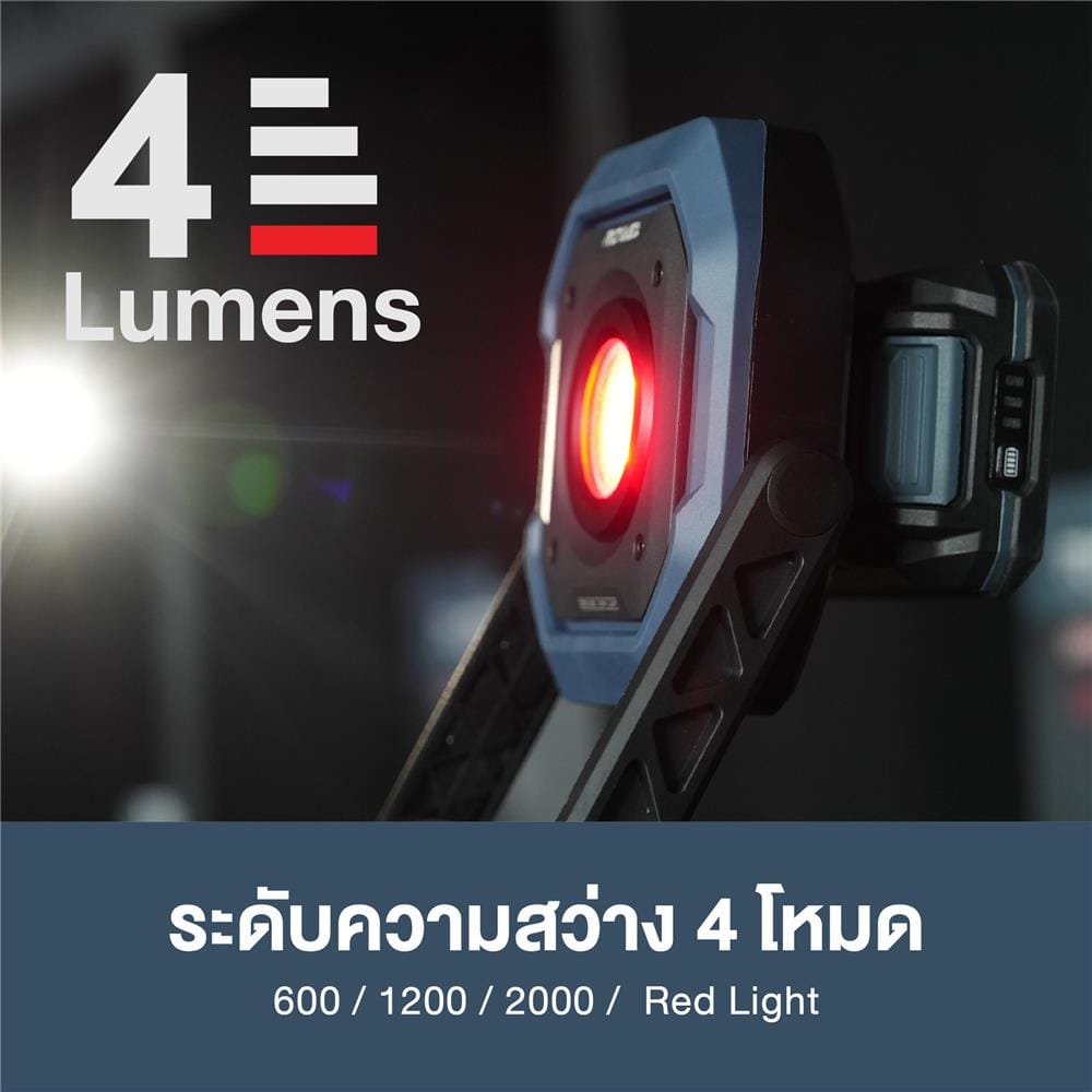 ไฟส่องสว่างไร้สาย (เฉพาะตัวเครื่อง) ROWEL DWL200-B