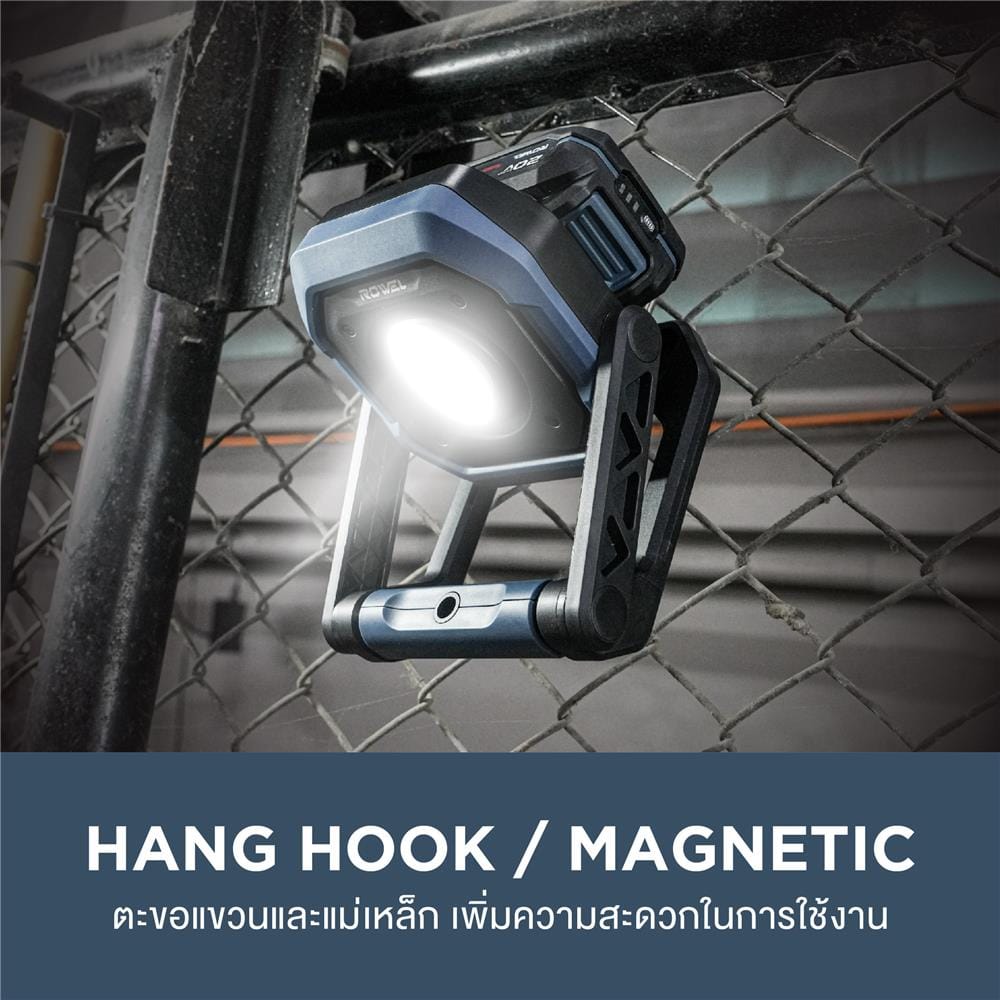 ไฟส่องสว่างไร้สาย (เฉพาะตัวเครื่อง) ROWEL DWL200-B