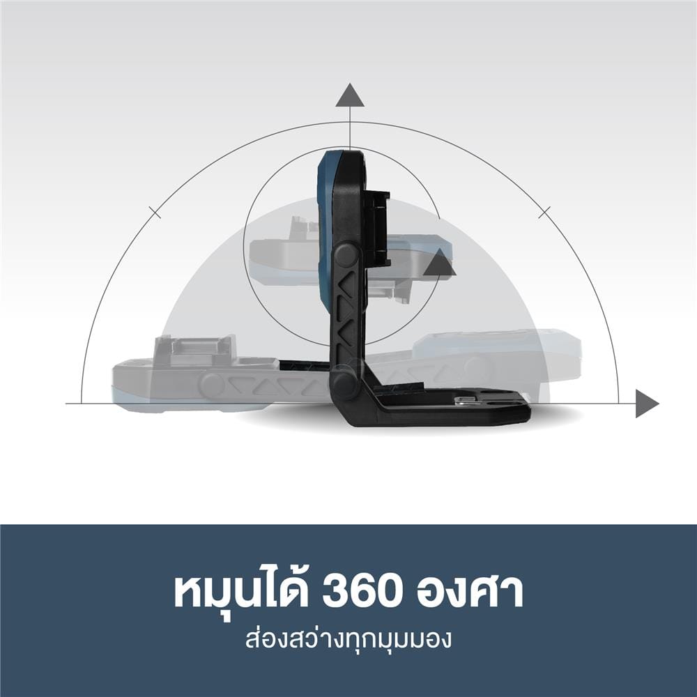 ไฟส่องสว่างไร้สาย (เฉพาะตัวเครื่อง) ROWEL DWL200-B