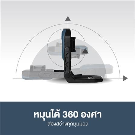 ไฟส่องสว่างไร้สาย (เฉพาะตัวเครื่อง) ROWEL DWL200-B_8