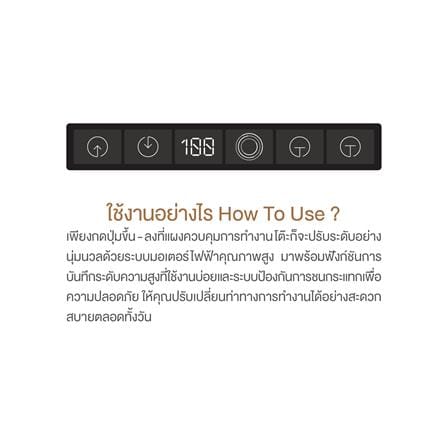 โต๊ะปรับระดับไฟฟ้า ERGOTREND ELEVIO 120 ซม. สีดำ_12