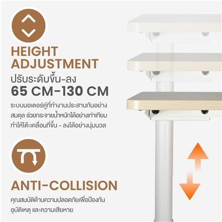 โต๊ะปรับระดับไฟฟ้า ERGOTREND ELEVIO 120 ซม. สีไวท์วอลนัท/ขาว_3
