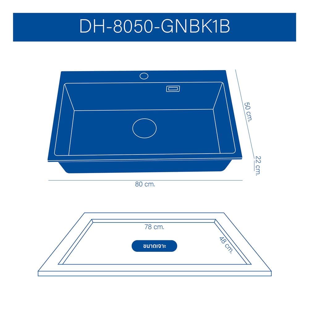 ซิงค์ฝัง 1 หลุม DYNA HOME DH-8050-GNBK1B สีดำ