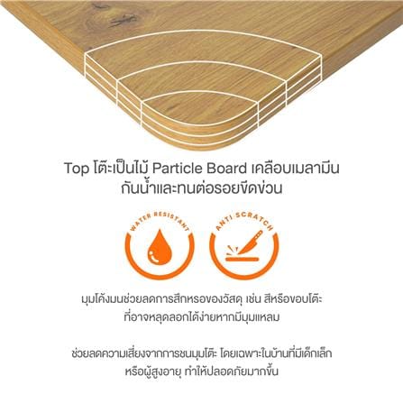 โต๊ะปรับระดับไฟฟ้า ERGOTREND ELEVIO 140 ซม. สีอาติซานโอ๊ค/ขาว_9