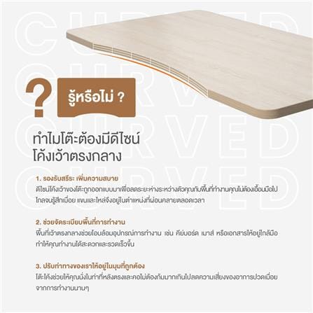 โต๊ะปรับระดับไฟฟ้า ERGOTREND ELEVIO 140 ซม. สีอาติซานโอ๊ค/ขาว_10