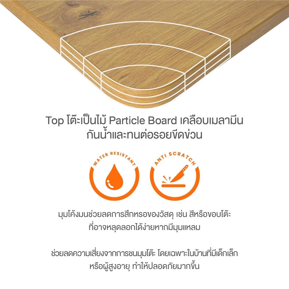 โต๊ะปรับระดับไฟฟ้า ERGOTREND ELEVIO 120 ซม. สีขาว/น้ำตาล