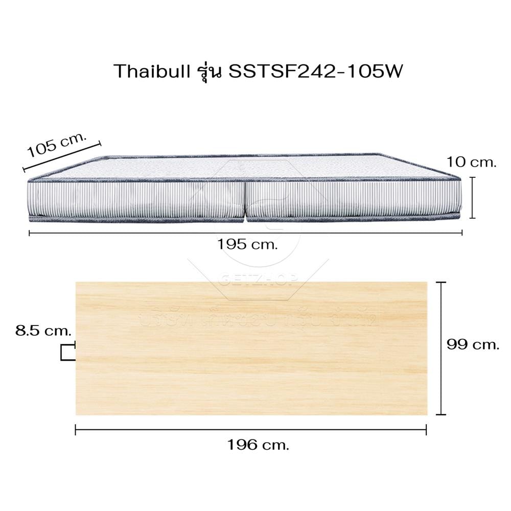 เตียงเหล็ก 3.5 ฟุต THAIBULL SSTSF242-105 สีน้ำตาล