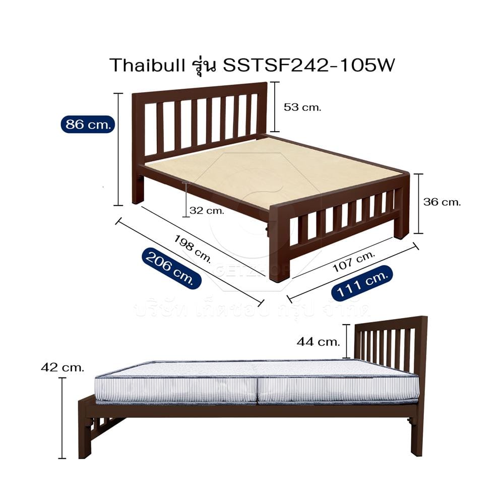 เตียงเหล็ก 3.5 ฟุต THAIBULL SSTSF242-105 สีน้ำตาล