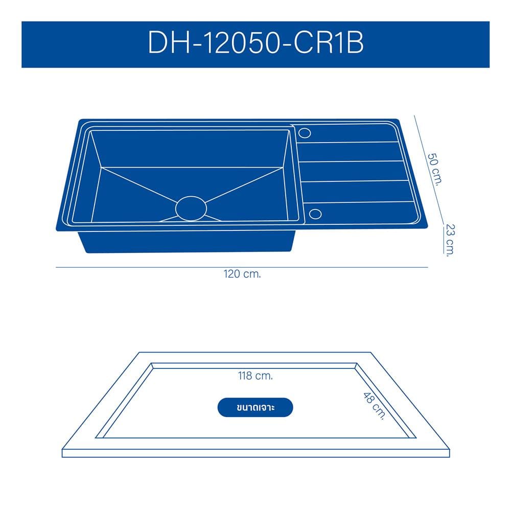 ซิงค์ฝัง 1 หลุม 1 ที่พัก DYNA HOME DH-12050-CR1B สีเงิน