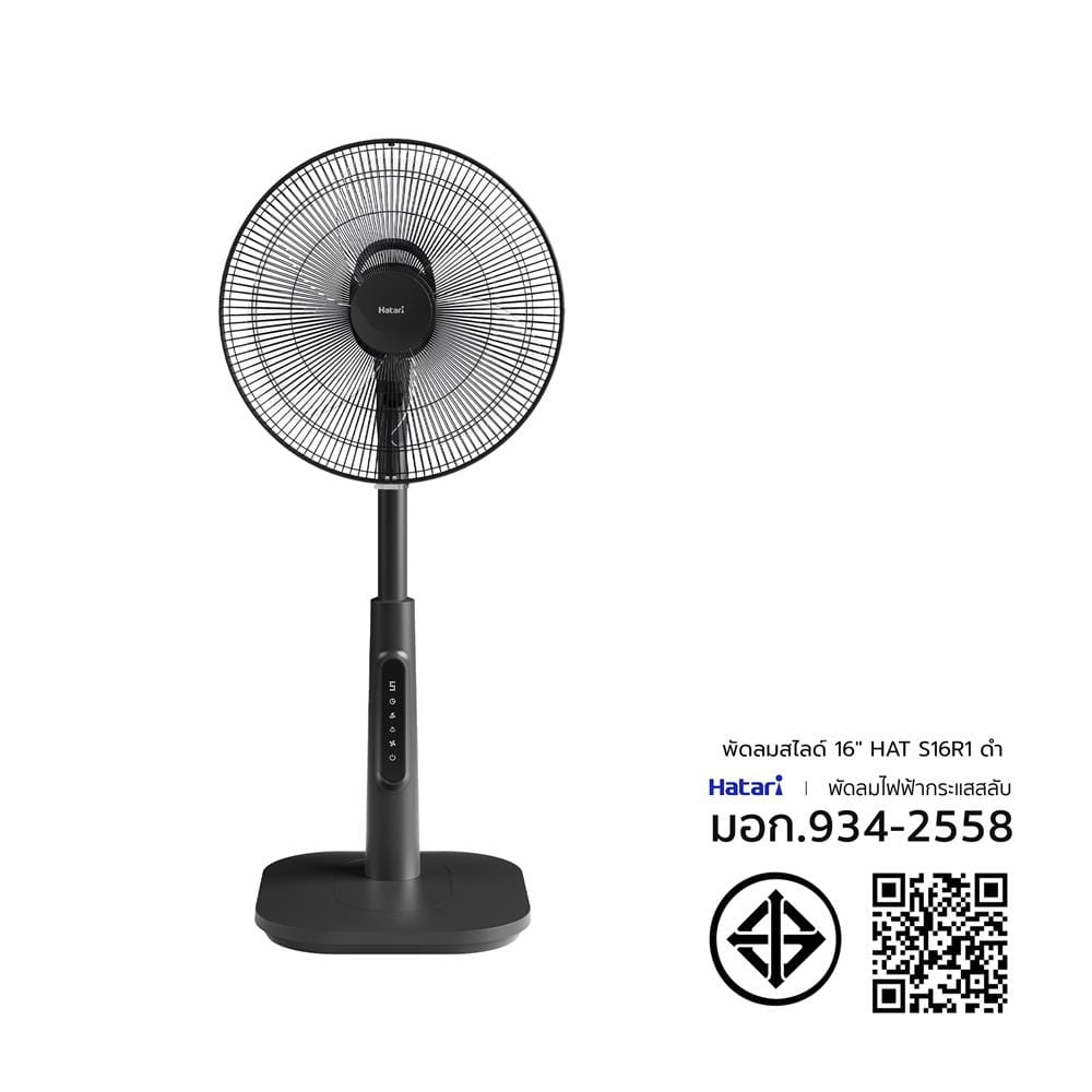พัดลมสไลด์ 16 นิ้ว HATARI S16R1 สีดำ