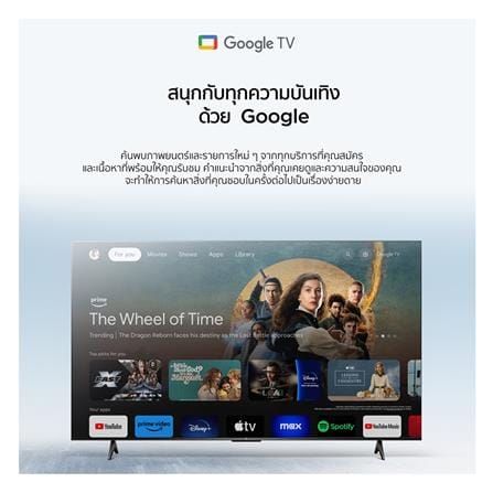 ทีวีแอลอีดี 55 นิ้ว TCL (4K, LED, GOOGLE TV) 55P6K_7