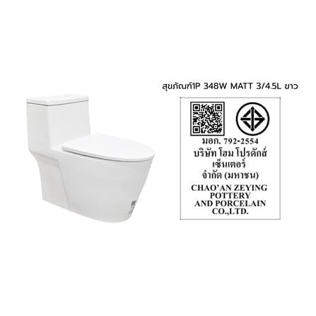 สุขภัณฑ์ 1 ชิ้น MOYA 348W MATT 3/4.5 ลิตร สีขาว_10