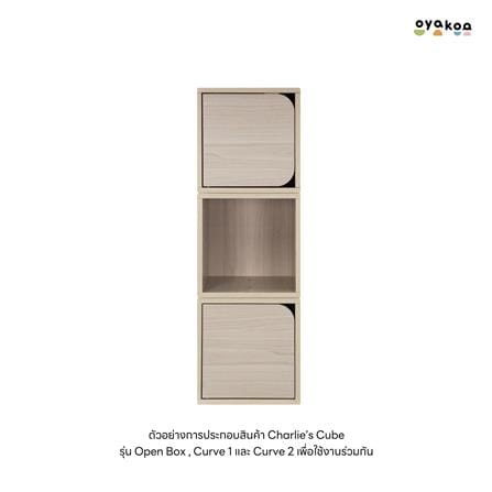 ตู้เก็บของบานเปิด OYAKOO CHARLIE’S CURVE 1 829050 30 ซม. ลายไม้_3