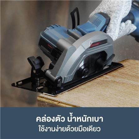 เลื่อยวงเดือนไร้สาย 6 นิ้ว (เฉพาะตัวเครื่อง) ROWEL DCS150-B 20 โวลต์_7