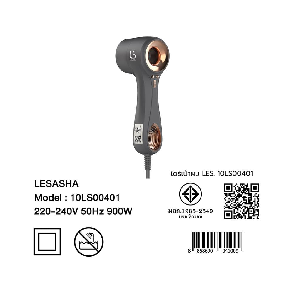 ไดร์เป่าผม LESASHA 10LS00401 900 วัตต์