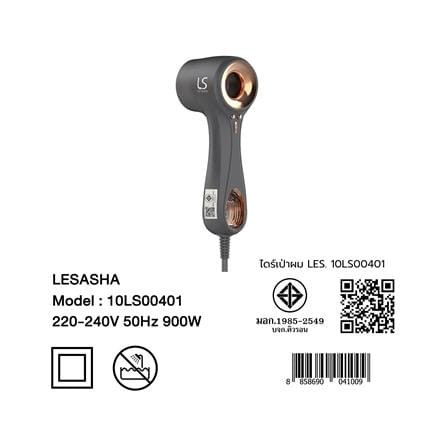 ไดร์เป่าผม LESASHA 10LS00401 900 วัตต์_5
