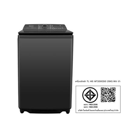 เครื่องซักผ้าฝาบน HISENSE WT200Q50 20 กก. อินเวอร์เตอร์ สีดำ_10