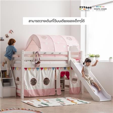 เต็นท์เด็ก OYAKOO TENT BED PART PINK 922018 สีชมพู_1