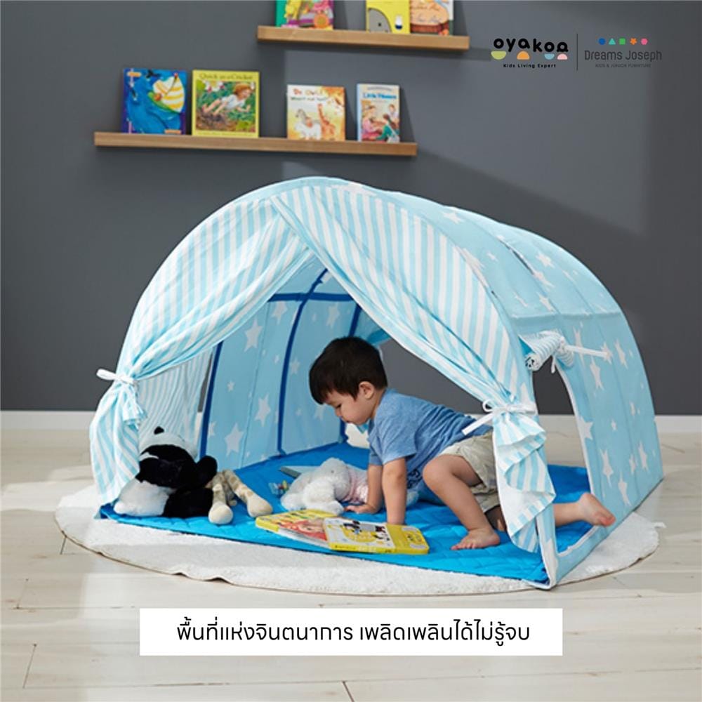 เต็นท์เด็ก OYAKOO TENT BED PART BLUE 922017 สีฟ้า