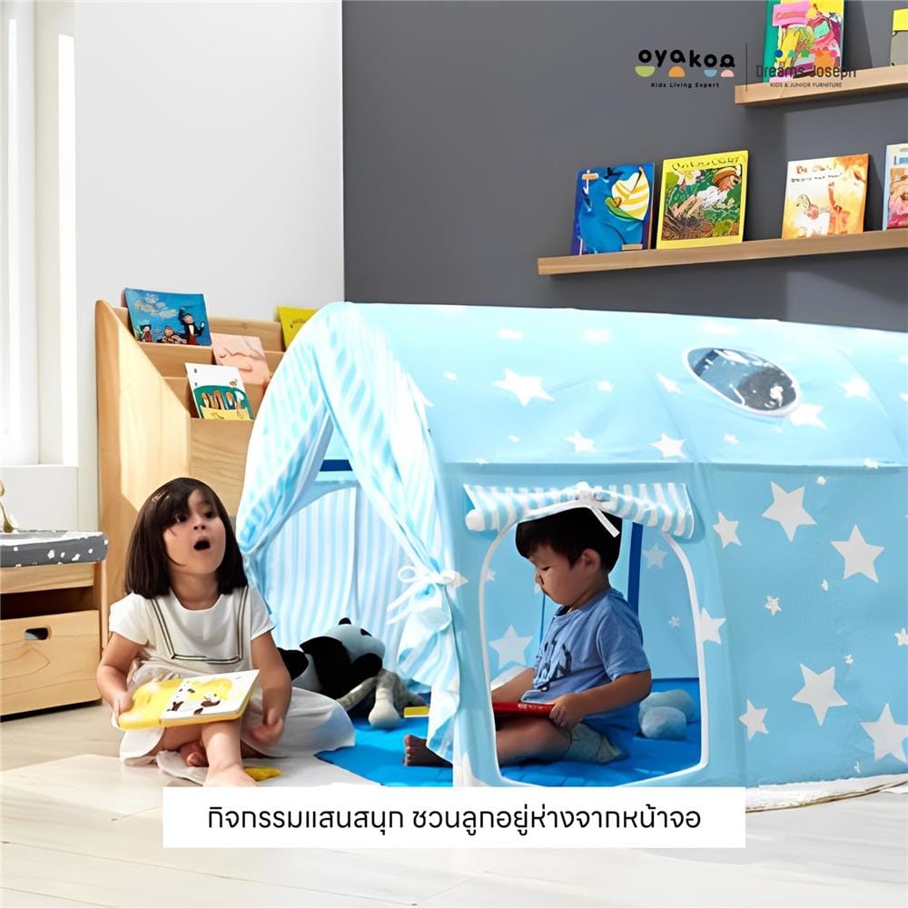 เต็นท์เด็ก OYAKOO TENT BED PART BLUE 922017 สีฟ้า