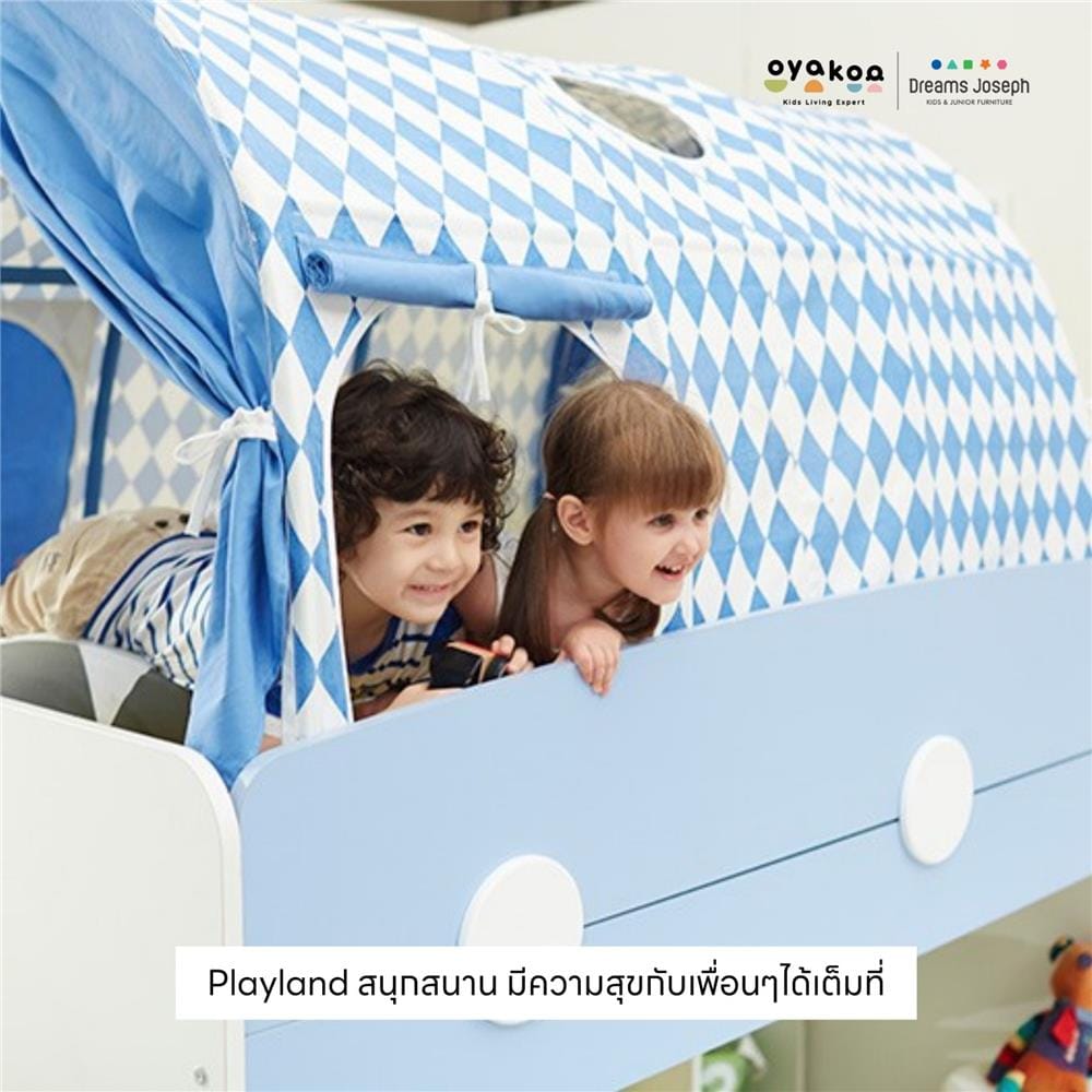 เต็นท์เด็ก OYAKOO TENT BED PART BLUE 922017 สีฟ้า