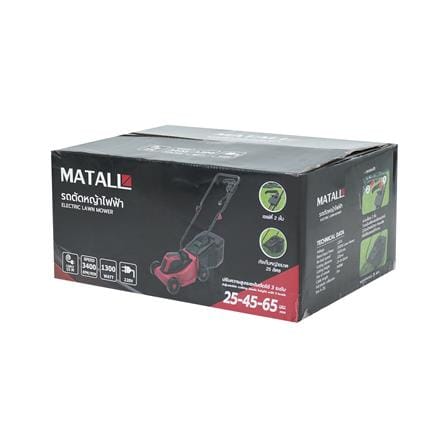รถตัดหญ้าไฟฟ้า MATALL H9101 1,300 วัตต์_11