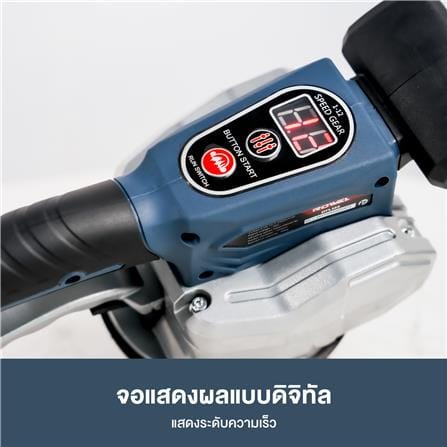 เครื่องดูดสั่นกระเบื้องไร้สาย (เฉพาะตัวเครื่อง) ROWEL DLT123-B 20 โวลต์_5